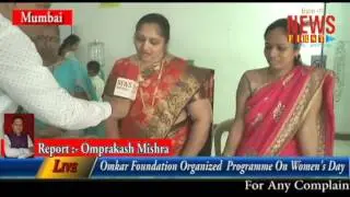 Omkar Foundation Organized  Programme On International Women's Day
