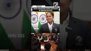 Indian Women&rsquo;s Blind Cricket team players share experience of meeting PM Modi after World Cup win