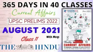 AUGUST 2021 CURRENT AFFAIRS | UPSC PRELIMS 2022 | MOST EXPECTED QUESTIONS | I WILL