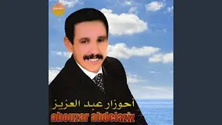 Khaliwni Nabki
