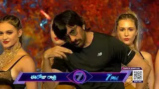 Bigg Boss Telugu 7 Promo 1 | Omg! Ulta Pulta Weekend Twist Flips The Script | Nagarjuna | Star Maa