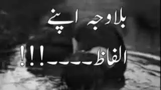 WhatsApp and Facebook urdu poetry status کبھی کبھی | Farhan Voice
