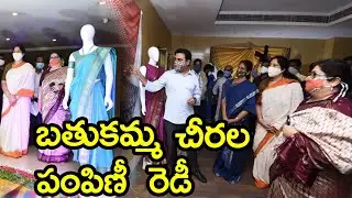 Minister KTR Bathukamma Sarees Distribution 2020 | CM KCR| Bathukamma Festival |90 Degrees News