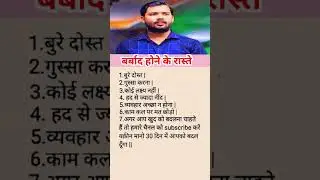 Khan  Sir Motivation Speech ! #vikasdivyakirtisir #khansir #motivation  #shorts #viral