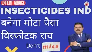 Insecticides India Share News💥 Insecticides India Share💥 Insecticides India Share Latest News💥
