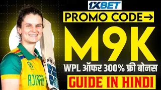 1xbet promo code || 🤑 Get 300% bonus instantly || 1xbet account kaise banaye || Full Guide😍