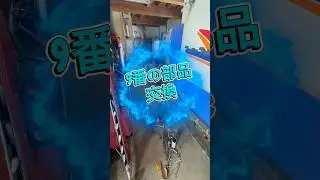 9番の部品交換#shorts #佐渡 #農業 #農家 #米作り #仕事 #作業 #ISEKI #コンバイン #ヤンマー #整備 #点検 #メンテナンス #仕事 #作業 #冬 #感謝 #ありがとう
