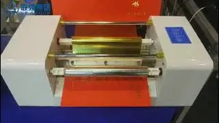 UPG 360C Digital Gold Foil Printer