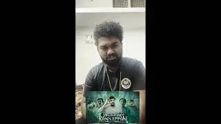Conjuring Kannappan UDC's Review | Conjuring Kannappan Review | Sathish