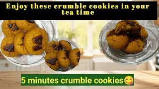 Baking series:episode4|Crumble Cookies without butter|10 minutes cookies recipe🤤|Chocolate Cookies😋