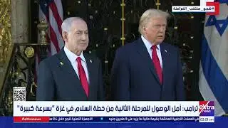 موجز أخبار الـ 5  صباحا مع يارا مجدي
