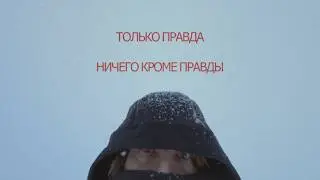 Г/СЛФ-В004-путешествие по окраинам Петербурга под музыку ГАФТ