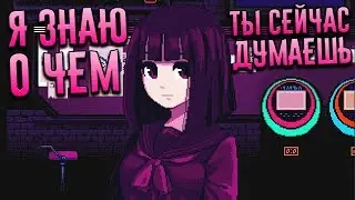 СОВЕСТЬ 🍻 VA-11 Hall-A: Cyberpunk Bartender Action #16