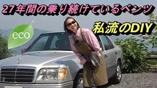 [W124] Супер хлопотно 💢 Замена салонного фильтра 🔧 🪛
