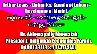 Arthur Lewis - Unlimited Supply of Labour - Development Model. Dr. Akkenapally Meenaiah