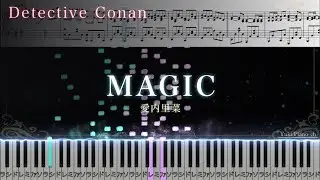 【ピアノソロ】　MAGIC/愛内里菜　名探偵コナンOP 楽譜/歌詞付き