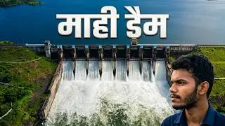 Mahi Dam, Aerial View, Beautiful Drone Shot,  Mahi River Dam, Rajod Waale, Top 10 Dams , Dhar , Mp11