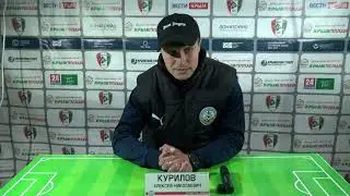 Алексей Курилов: &laquo;Моя оценка бригаде судей - 5&raquo;
