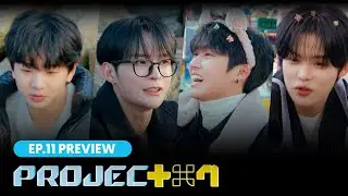 [PROJECT 7] 11회 예고! 이제는 말할 수 있다😂