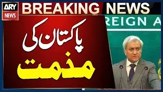 Pakistan Condemns Profiling of Mosques and Mosque Committees in Occupied Kashmir | Breaking News