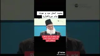 Insan Mard Aurat barabar hai( Al Quran)