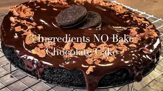 3 Ingredients Chocolate Cake/ Lockdown Chocolate Cake Recipe /No Bake/No Sugar/No Flour Cake