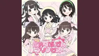 ねがいぼし