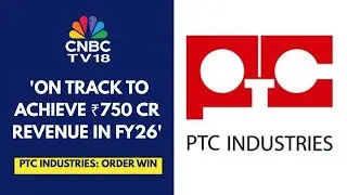 PTC Industries ожидает внутренних заказов на сумму 200 крор рупий в 2026 финансовом году | CNBC TV18