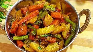 beans gajar aloo ki sabzi |carrot beans potato sabzi |carrot beans and potato recipe