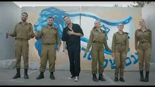 Am Shel Arayot - A Nation of Lions