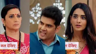 Kyunki Saas Bhi Kabhi Bahu Thi Today Episode New PROMO | 14th September 2025