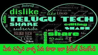 how to create group text in Mobile phones, Episode no- 2