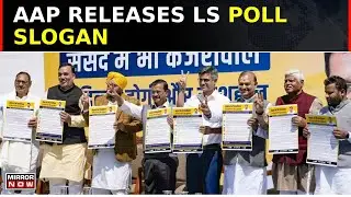Lok Sabha 2024 Battle ; AAP Launches LS Poll Campaign | AAP Releases LS Poll Slogan | Top News