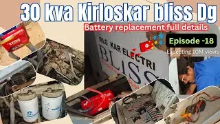 Episode -18 | How to change DG battery | kirloskar generator service | diesel generator maintenance