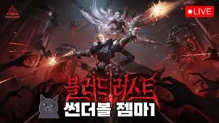 과연 이면세계는 맛있을까? [토치라이트 인피니트]