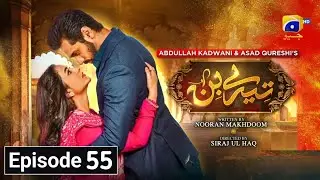 Tere Bin Episode 55 Full Today Latest Review - Tere Bin 55 Episode Full Today Latest Explain