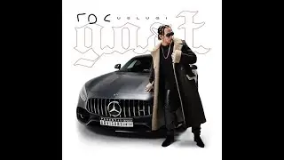 Yanix -  Level Up 2 (Премьера трека, 2022)