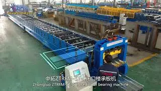ZTRFM-5T-C Floor Deck Machine Full Automatic Type  for Your Construction Projects