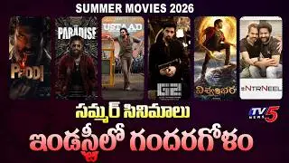Summer Movies 2026 Postponed | Peddi, Paradise, Ustaad Bhagat Singh,G2, Vishwambhara | TV5 ENT