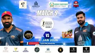 OPL Season 2 | Dawn Clash:  Desperados vs  Gangsters