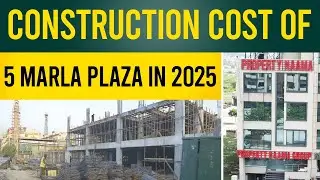 How Much Construction Cost of 5 Marla Commercial Plaza in 2025 ? Tips by Muhammad Ismail