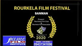 rourkela film festival 2020 // Rules