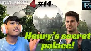 Henry&rsquo;s Secret Gold palace Found | Uncharted 4 Thief end EP 14 Gameplay 