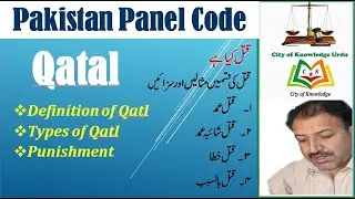 Qatl | Qatl-e-Amd | Qatl-e-Shaiba-e-Amd | Qat-e-Khata | Qatal-e-Bilsabab | Section 300 | Section 302
