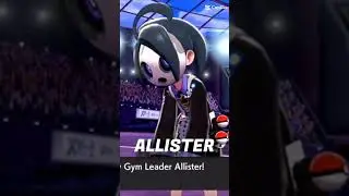 allister vs ash