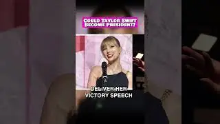 Может ли Тейлор Свифт ДЕЙСТВИТЕЛЬНО баллотироваться на пост президента? #тейлорсвифт #политика #выборы2024