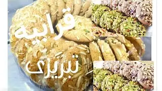 طرز تهیه قرابیه بادامی نرم آدامسیHow ti prepare tabrizi soft almond karabia
