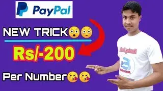 Paypal rs.200 cashback unlimited trick||Give away in this video😃😃||