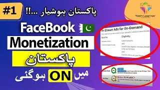 Facebook Page  monetization in Pakistan | how to apply Facebook monetization in Pakistan 2023
