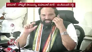 Telangana Congress Announced Second List Of 8 MP Candidates | V6 News